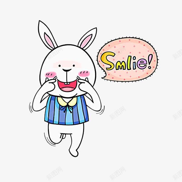 高兴地白兔png免抠素材_新图网 https://ixintu.com 动物 卡通 可爱的 小白兔 微笑的 手绘 高兴地