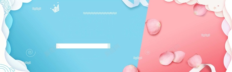 蓝色粉色花瓣简约小清新淘宝背景psd设计背景_新图网 https://ixintu.com 几何 小清新 彩带 扁平 渐变 王冠 粉色 花瓣 花边 蓝色