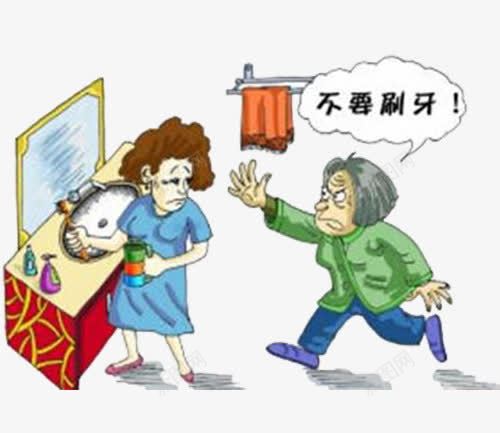 坐月子不能刷牙png免抠素材_新图网 https://ixintu.com 产妇 刷牙 月子 科学坐月子