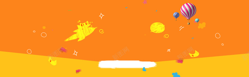 天猫店铺促销海报psd设计背景_新图网 https://ixintu.com 商品促销 天猫 店铺 手绘 暖色 橙色