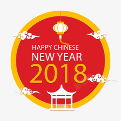 圆形光栅图像像素图标2018新年圆形图标矢量图高清图片