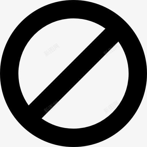 禁止信号图标png_新图网 https://ixintu.com 信号 圆形 圈 标志 禁止 禁止伸手 程式化 符号