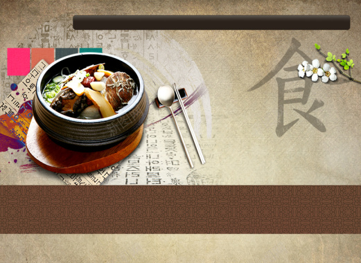 韩式大气古典美食餐厅海报背景背景