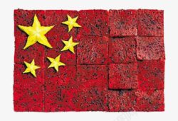 中国国旗创意食品糕点元素素材