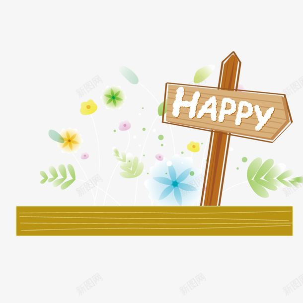 happy牌子矢量图ai免抠素材_新图网 https://ixintu.com happy 小牌子 路牌 矢量图