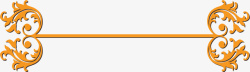 橙色花纹线条边框装饰条素材