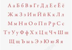 希腊字母素材