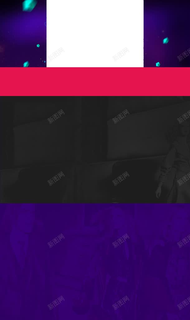 紫色渐变游戏固定背景jpg设计背景_新图网 https://ixintu.com 固定 渐变 游戏 紫色 背景