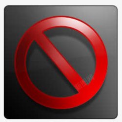 禁止系统禁止图标火热红色系统图标高清图片