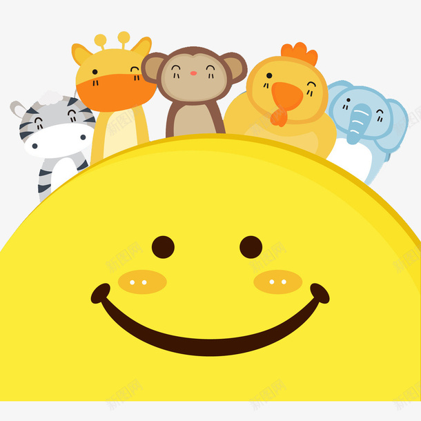 微笑的动物png免抠素材_新图网 https://ixintu.com 动物 卡通 微笑 手绘