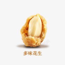 补脑食品一颗花生高清图片