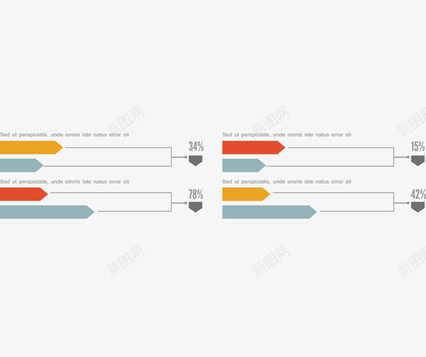 ppt彩色数据比例分析矢量图eps免抠素材_新图网 https://ixintu.com ppt素材 分析 彩色 数据 比例 矢量图