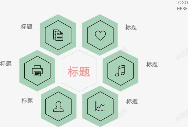 六边形并列关系图矢量图ai免抠素材_新图网 https://ixintu.com 鍒嗙被鏍囩 鎻掑浘椤 鏁版嵁鍥捐 矢量图