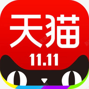 天猫双11logo图标图标