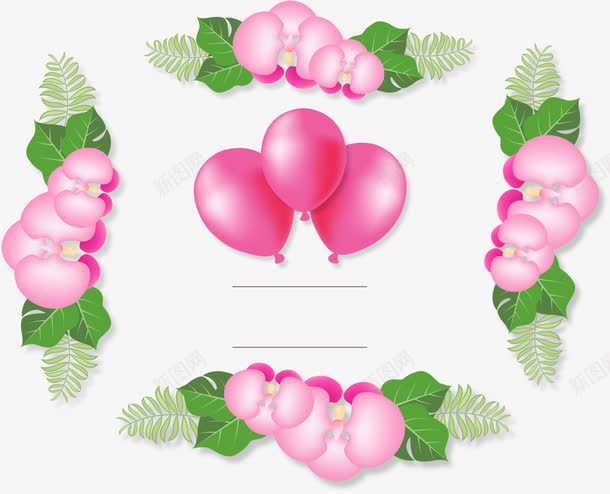 粉红色花朵标题框png免抠素材_新图网 https://ixintu.com 浪漫标题框 珠光气球 矢量png 粉红色 粉色气球 粉花标题框