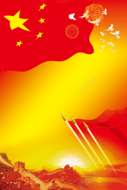 员工形象红色党建文化宣传海报背景高清图片