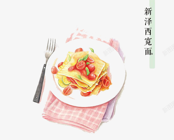 水彩食物png免抠素材_新图网 https://ixintu.com 卡通 手绘 早餐 水彩 装饰 食物