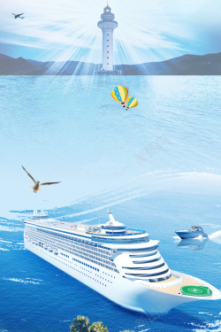 地中海邮轮旅行社游轮之旅海报高清图片
