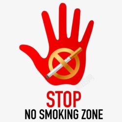 手掌禁止吸烟标志图标图标
