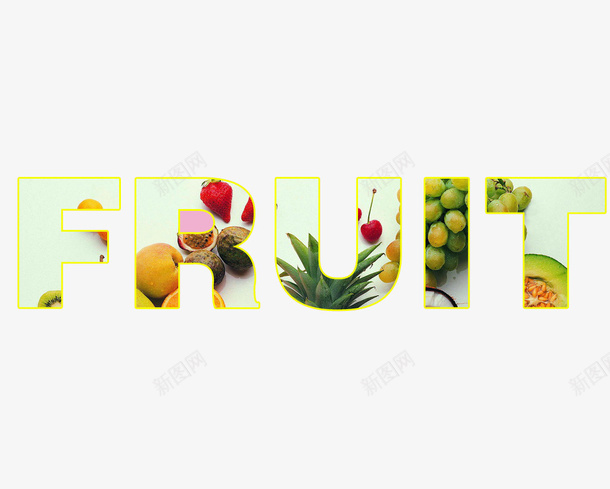 fruit水果png免抠素材_新图网 https://ixintu.com 字体设计水果实物食物