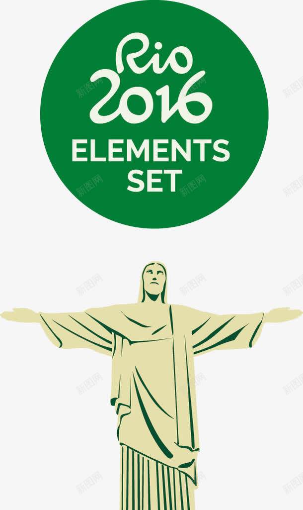 巴西里约奥运会装饰元素png免抠素材_新图网 https://ixintu.com 2016奥运会 奥运会 巴西里约奥运会 耶稣神像