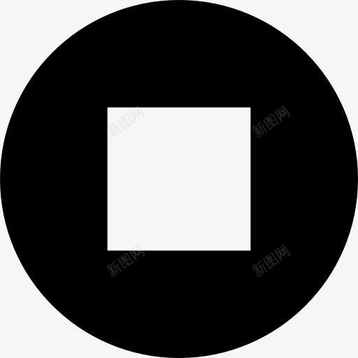 停止平方符号在一圈图标png_新图网 https://ixintu.com 停止 多媒体 广场 按钮 按钮控制 控制要点 标志