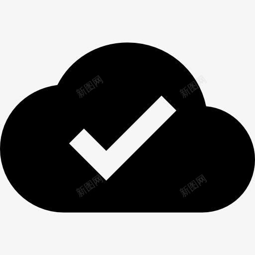 云做的符号图标png_新图网 https://ixintu.com 云 存储 完成 打勾 接口 检查