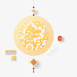 中国结卡通卡通春节新年狗年装饰矢量图高清图片