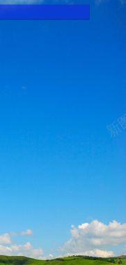 蓝色天空背景展板背景