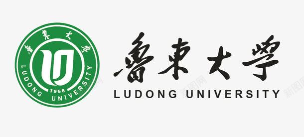 鲁东大学logo矢量图图标图标