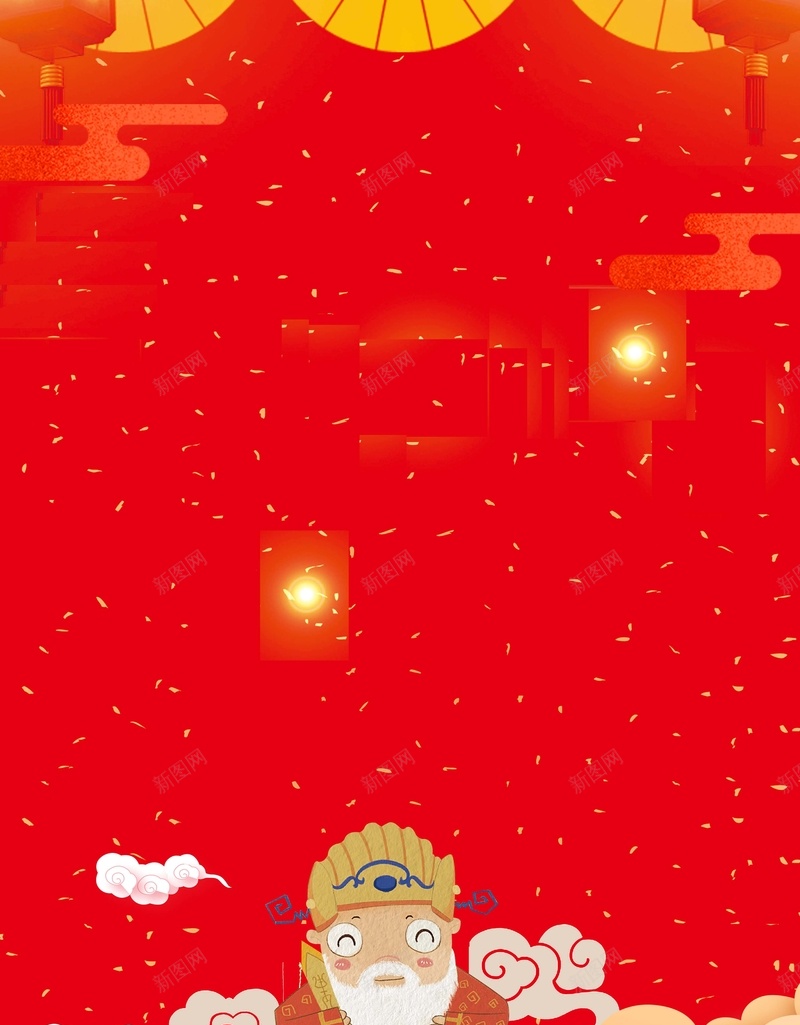 红色喜庆祭灶节宣传海报psd设计背景_新图网 https://ixintu.com 2018 中国传统素材 小年 小年夜 灶神爷 祭灶 祭灶传统 腊月二十三 过小年