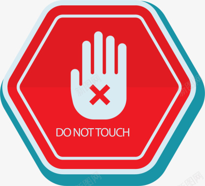 六边形卡通禁止触碰图标图标