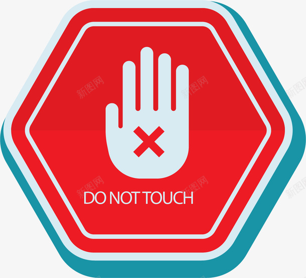 六边形卡通禁止触碰图标png_新图网 https://ixintu.com 六边形 卡通 卡通风格 提示 禁止 禁止图标 禁止触碰