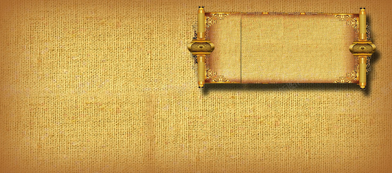 古代麻布卷轴背景背景