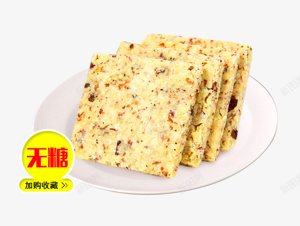 美味薄饼psd免抠素材_新图网 https://ixintu.com png素材 产品实物 脆饼 零食 饼干