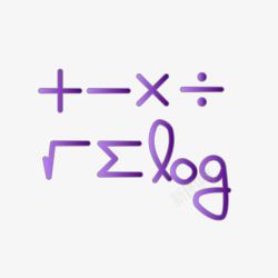紫色加号数学符号图标高清图片