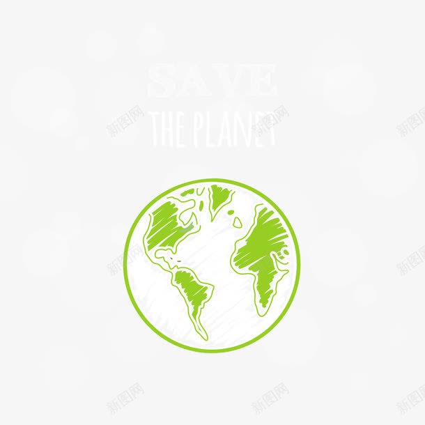 绿色地球png免抠素材_新图网 https://ixintu.com 保护 商务 地球村 地球矢量 绿色地球 节日