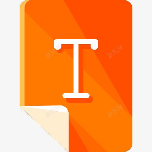 文本文件图标png_新图网 https://ixintu.com 多媒体选项 文件 文件和文件夹 文本文件 文本格式 档案 界面