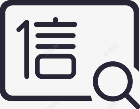 用户通讯信用图标图标