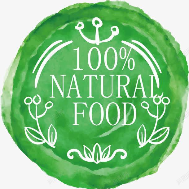 水彩绿色产品图标png_新图网 https://ixintu.com logo png 涂抹 食品