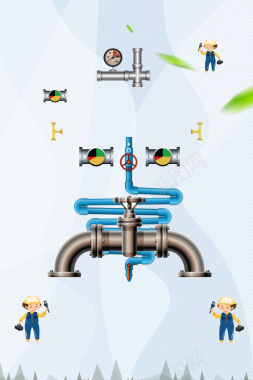 创意卡通管道工人疏通管道广告海报背景背景