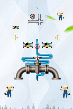 管道服务创意卡通管道工人疏通管道广告海报背景高清图片