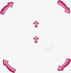 粉色箭头灯粉红色流程箭头矢量图高清图片