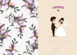 紫色矢量卡通新郎新娘邀请函背景海报