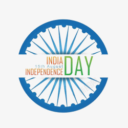 8月15日印度独立日矢量图高清图片