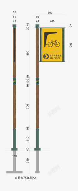自行车存放处自行车停放处导视牌高清图片