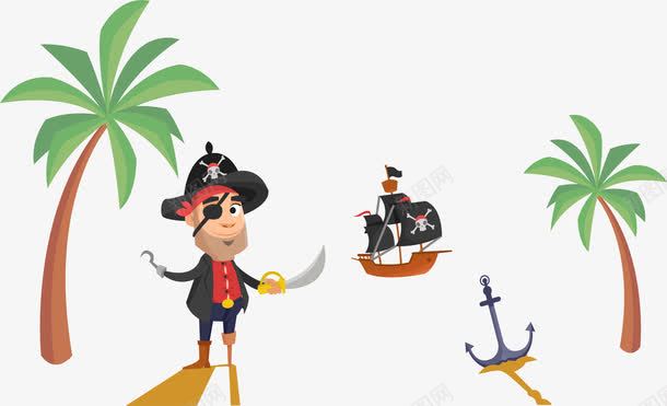 登上冒险岛的海盗png免抠素材_新图网 https://ixintu.com 冒险岛 椰子树 海盗 海盗船 矢量素材