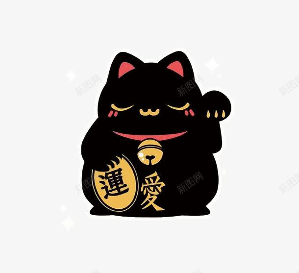 招财猫png免抠素材_新图网 https://ixintu.com 卡通 卡通招财猫 招财猫 爱 矢量招财猫 运气 黑色