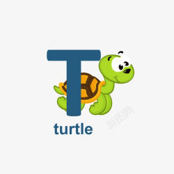 turtle字母T矢量图素材