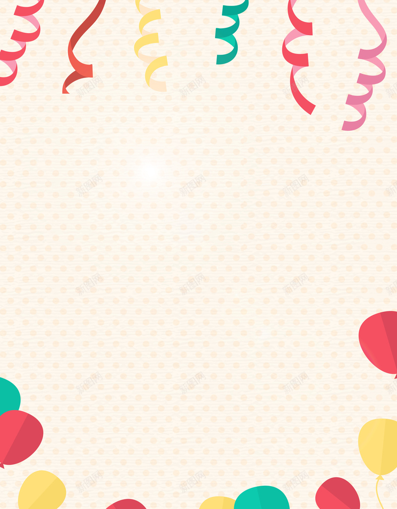 彩带气球波点背景psd设计背景_新图网 https://ixintu.com 彩带 彩色 彩色气球 欢庆 气球 波点 波点背景 活泼 背景 飘带